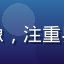 草榴短视频用户极简主义者的头像，注重界面简洁体验，讨厌广告弹窗干扰